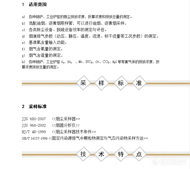 锅炉烟尘排放最新标准,变化引领自信与成就感之路