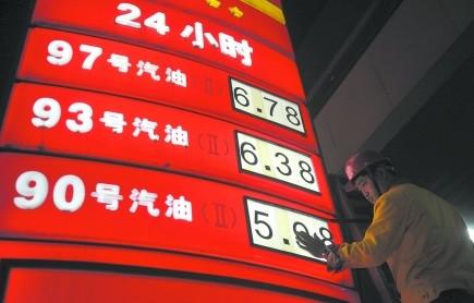 山西93号汽油最新价格回顾与影响分析