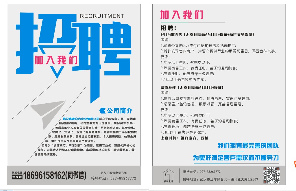 番禺注塑主管最新招聘,职业发展的理想选择,等你来挑战!