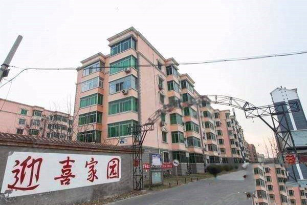 迎喜家园最新房价指南，查询步骤详解，适用于初学者与进阶用户