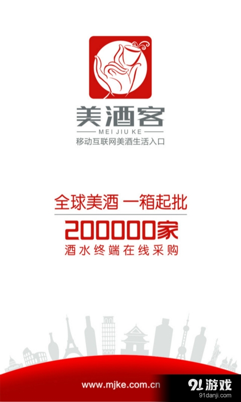 美酒客资讯速递，获取酒类信息，解读最新酒类资讯的指南