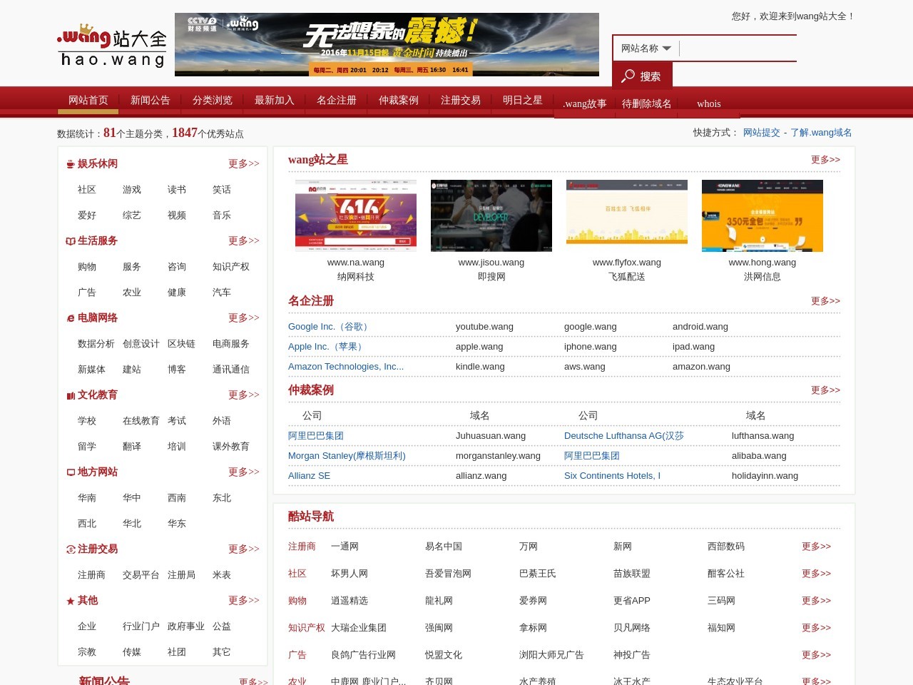 本站最新网站wapss.com，友情与陪伴的温馨故事聚集地