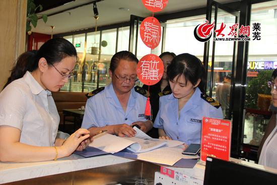 莱芜茂业最新招聘信息及获取步骤指南