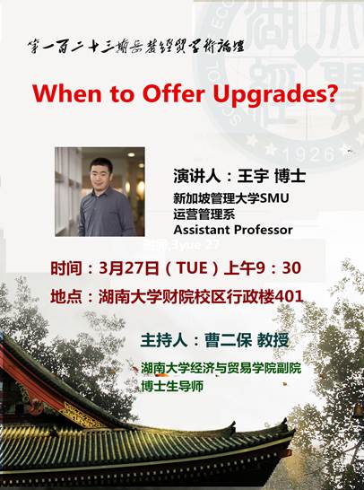 强迫症王宇最新讲座，心灵之旅的温馨启示