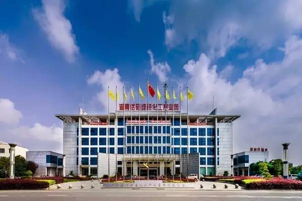 云溪静脉产业园最新动态与进展速递