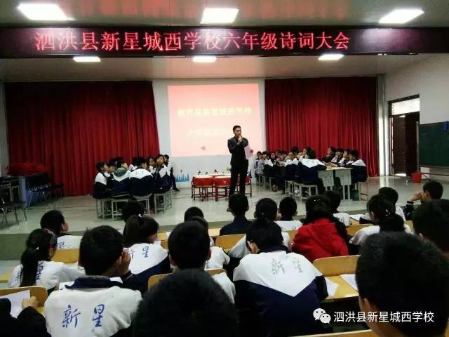 泗洪新星中专迈向未来教育之光，最新消息揭秘发展之路