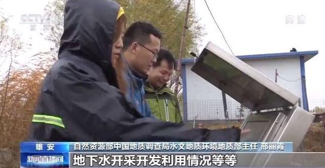 雄安地热最新动态，科技引领舒适生活，探秘地热新纪元