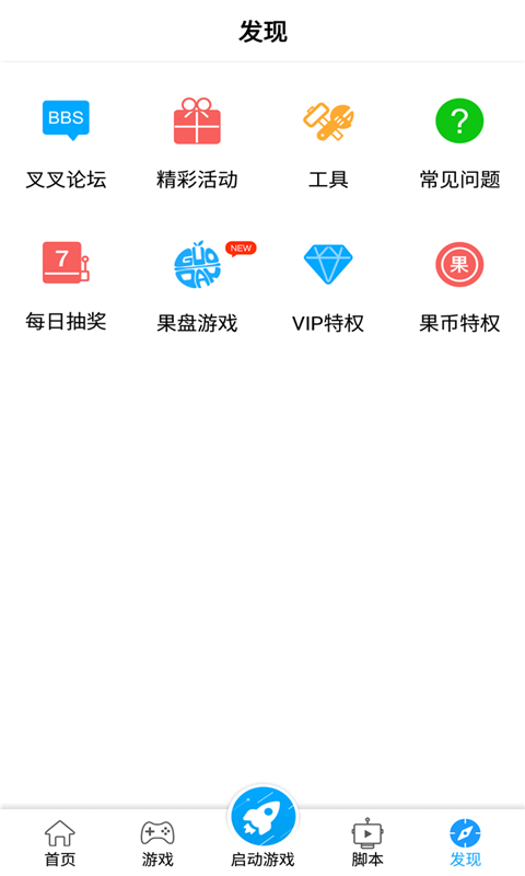叉叉助手安卓最新版,与大自然的奇妙旅行体验