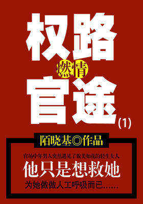 小巷神秘小店背后的暗夜官途涉黄真相揭秘