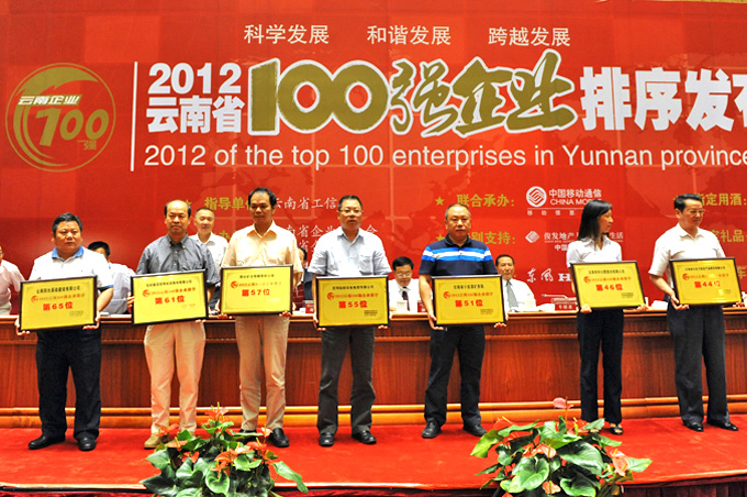 昆明昆船集团最新招聘启事及职位详情