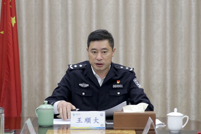 王顺大最新任职揭晓，多维度探析与观点阐述