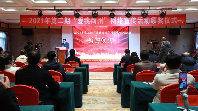 商洛论坛商州最新消息大揭秘，热议话题一网打尽！