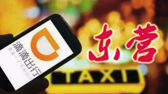 大同滴滴快车最新动态速递🚖📣