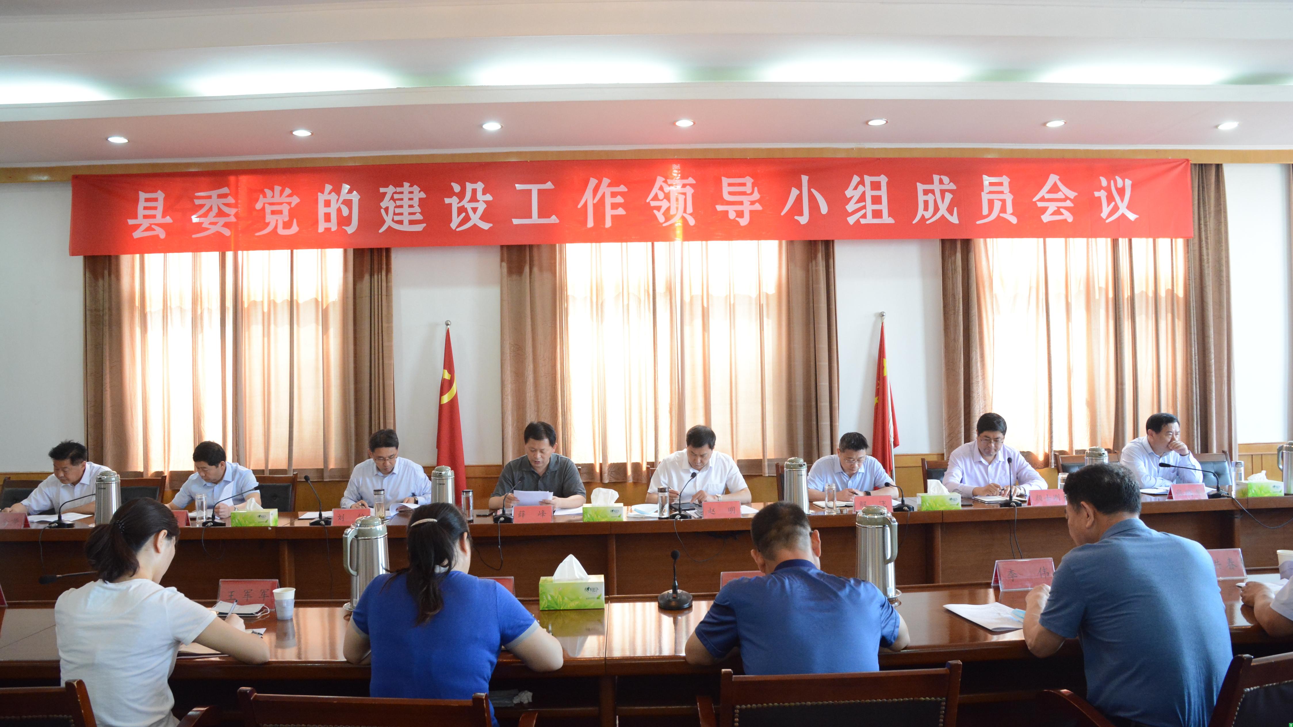 沂水县最新领导成员及其领导力量深度解析