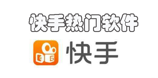 快手上热门秘籍最新版，步步为赢，轻松吸引关注策略