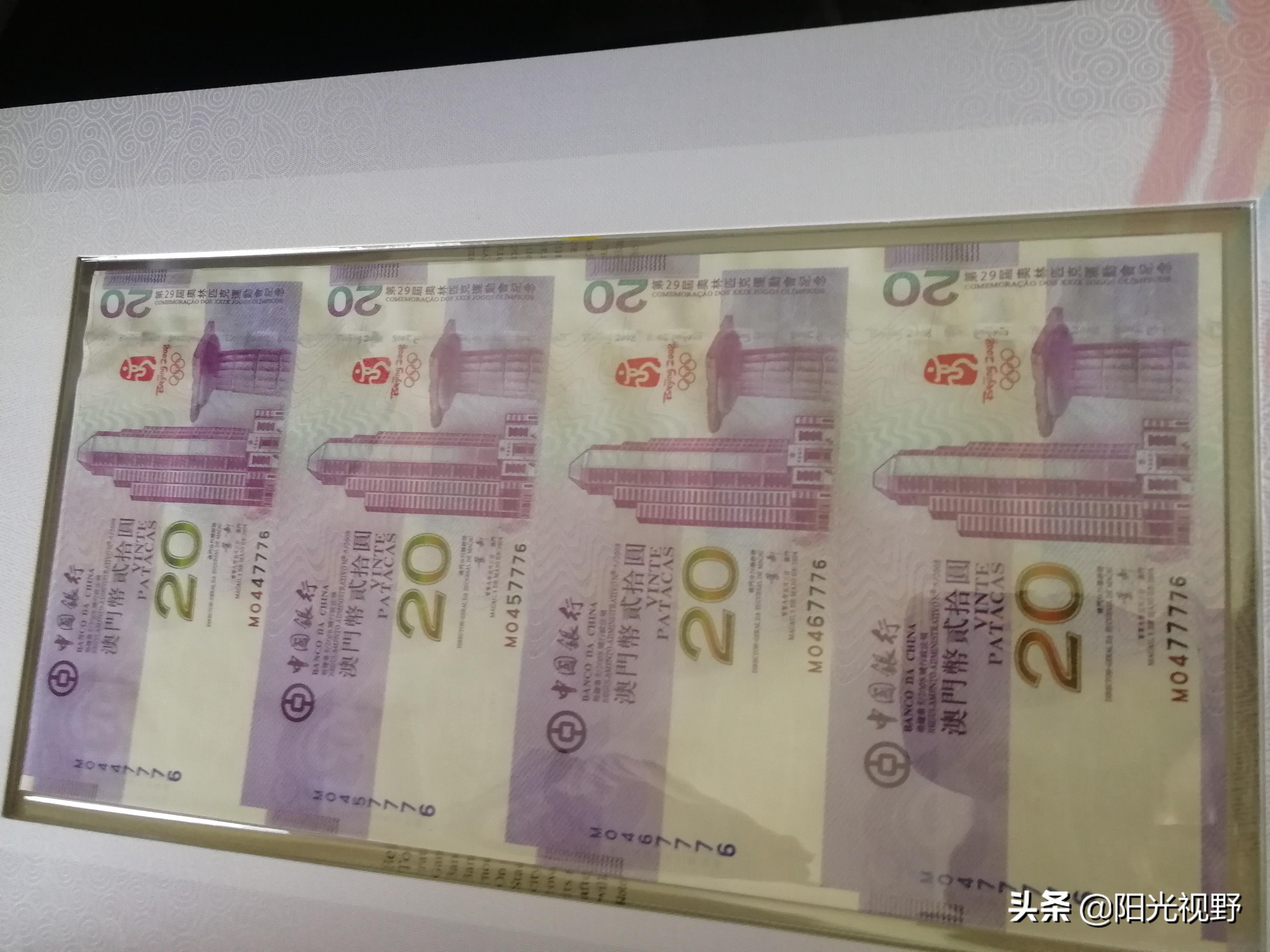 流通纪念钞最新价格表概览