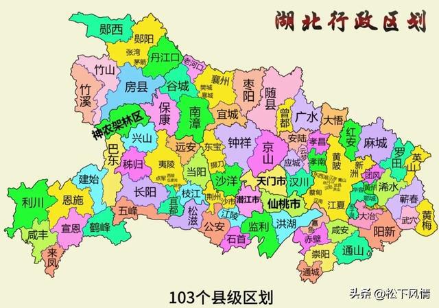 湖北最新行政区划揭秘,2024年湖北发展新蓝图展望