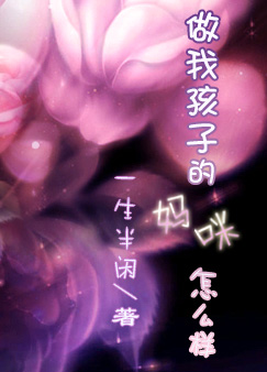 妈妈的引力波最新章节获取与阅读电子书详细步骤指南