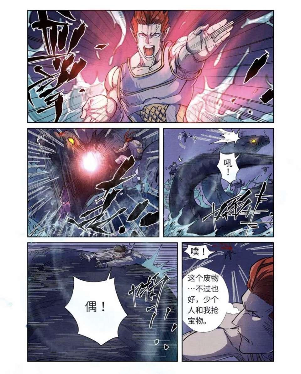 妖神记最新章节获取指南