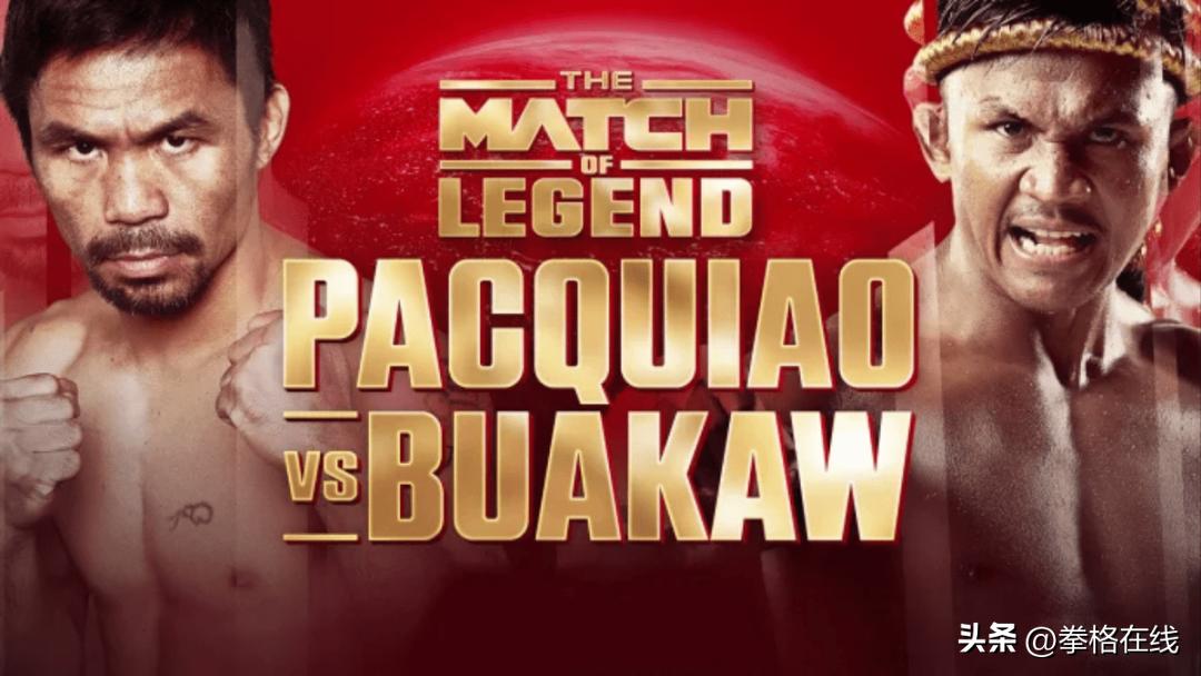 帕奎奥最新动态，小巷深处的拳击故事与美食奇遇