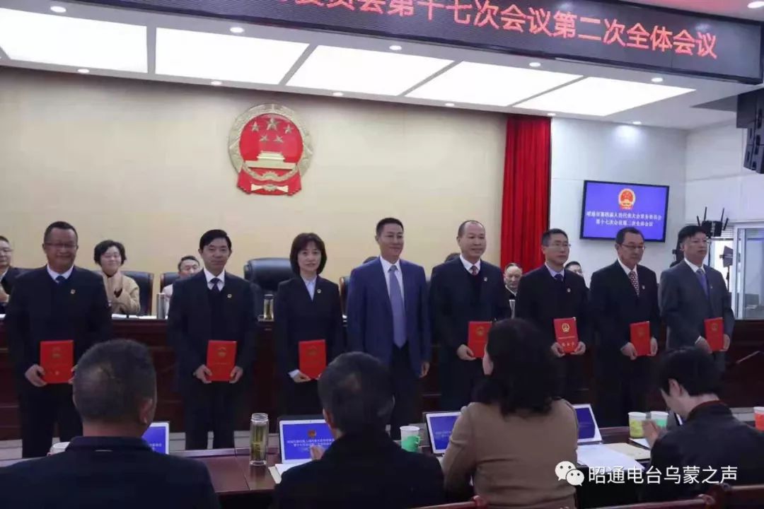 昭觉县最新人事任免,昭觉县最新人事任免，观点论述