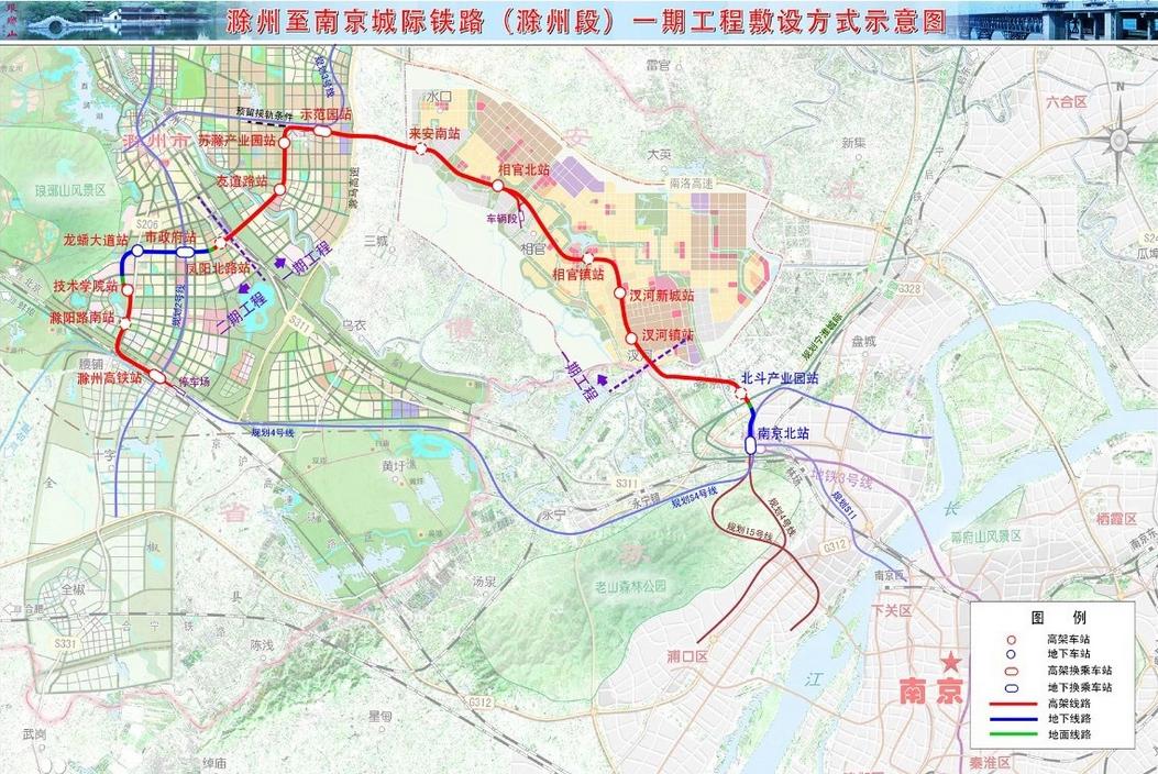 宁滁城际最新动态揭秘，最新消息一览🚇