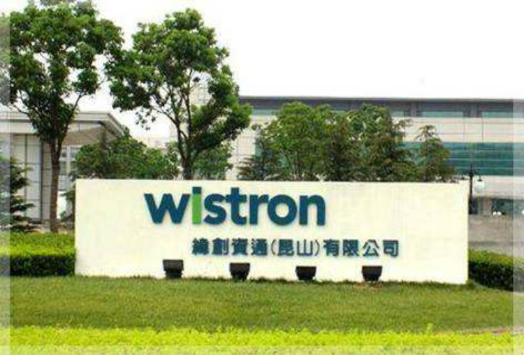 昆山维创最新招聘信息揭秘，科技引领未来，开启全新生活体验之旅