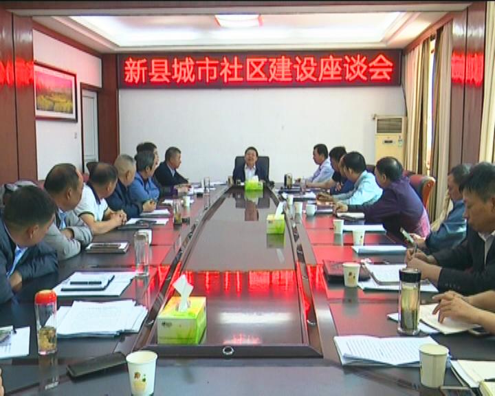 京九高铁新县最新信息及其对该地区影响的深度分析