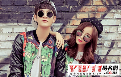 时尚潮流下的情感印记，2016年最新情人网名精选