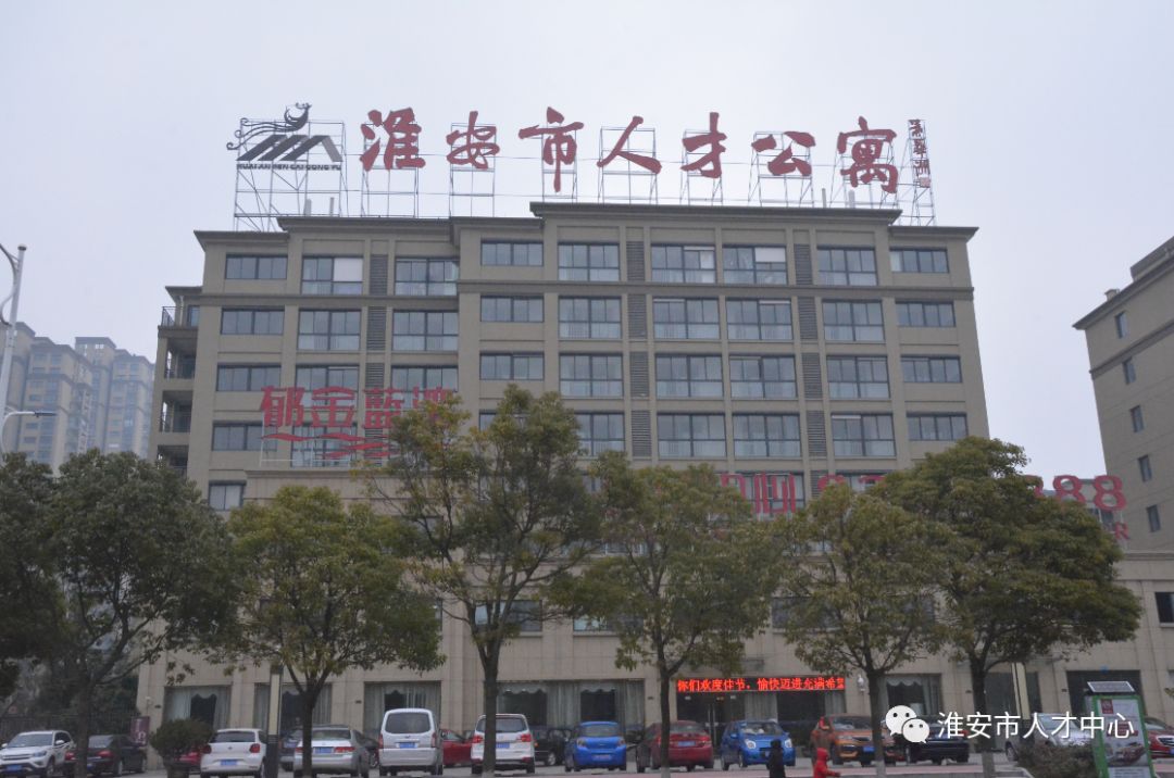 海安联发集团最新招聘启事及职位空缺公告