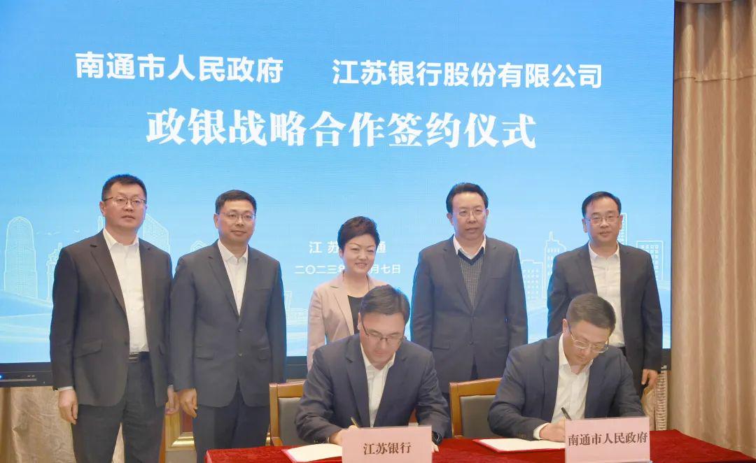 南通市长最新领导班子,南通市长最新领导班子详解,如何了解与探索领导团队构成