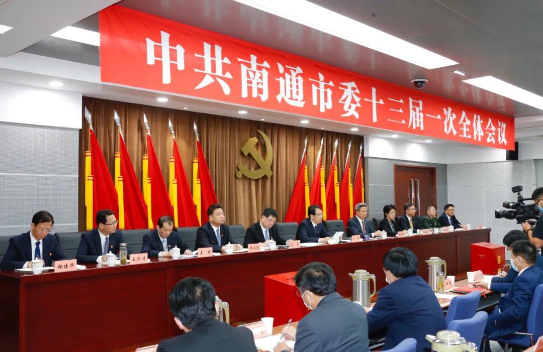 南通市长最新领导班子,南通市长最新领导班子详解,如何了解与探索领导团队构成