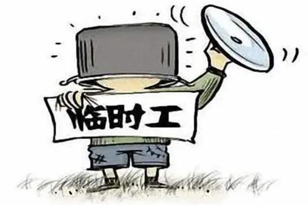 合肥最新临时工日结120，不寻常的日常故事