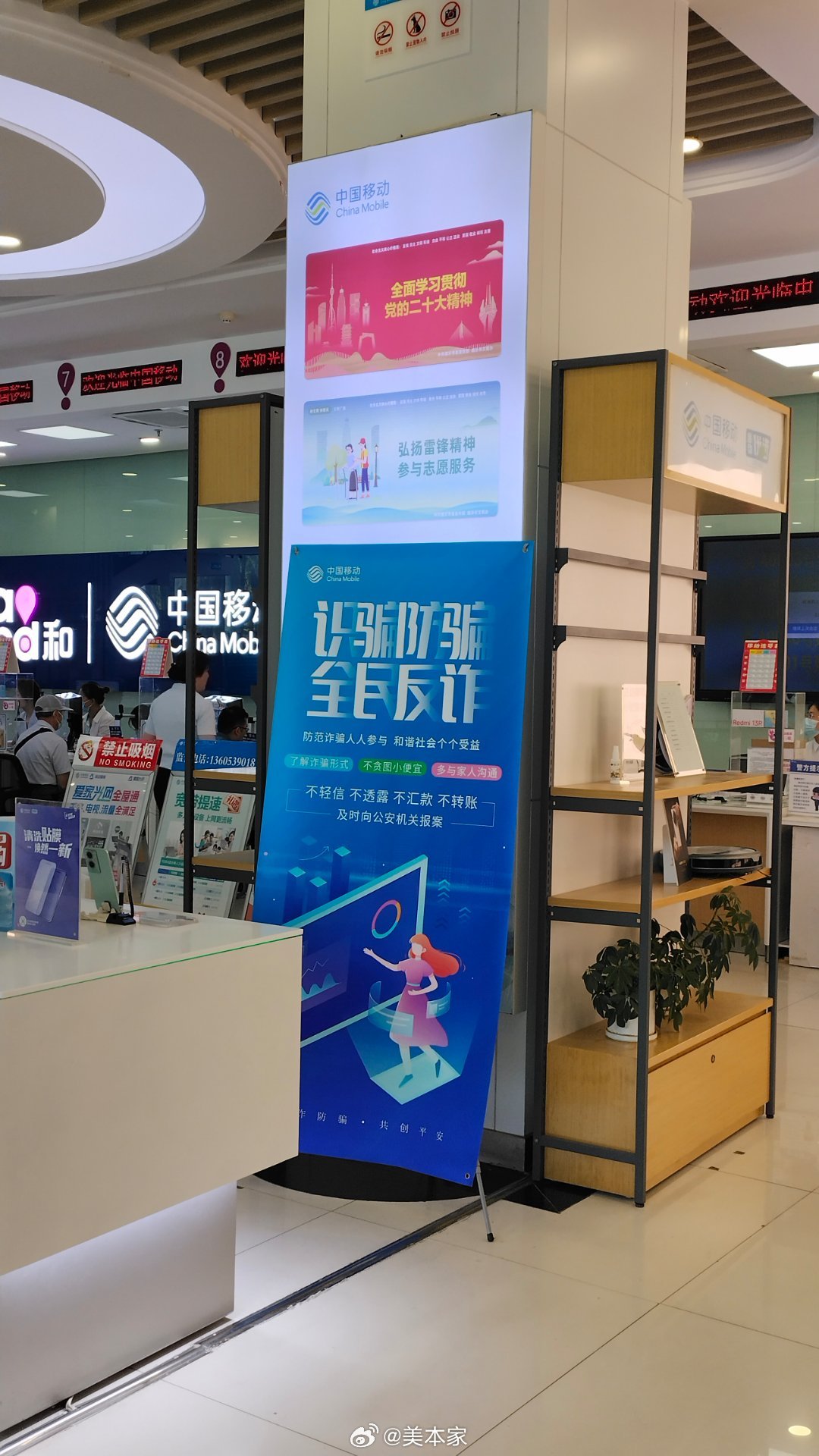 移动旗舰店最新版，小巷隐藏宝藏与特色小店的无限魅力