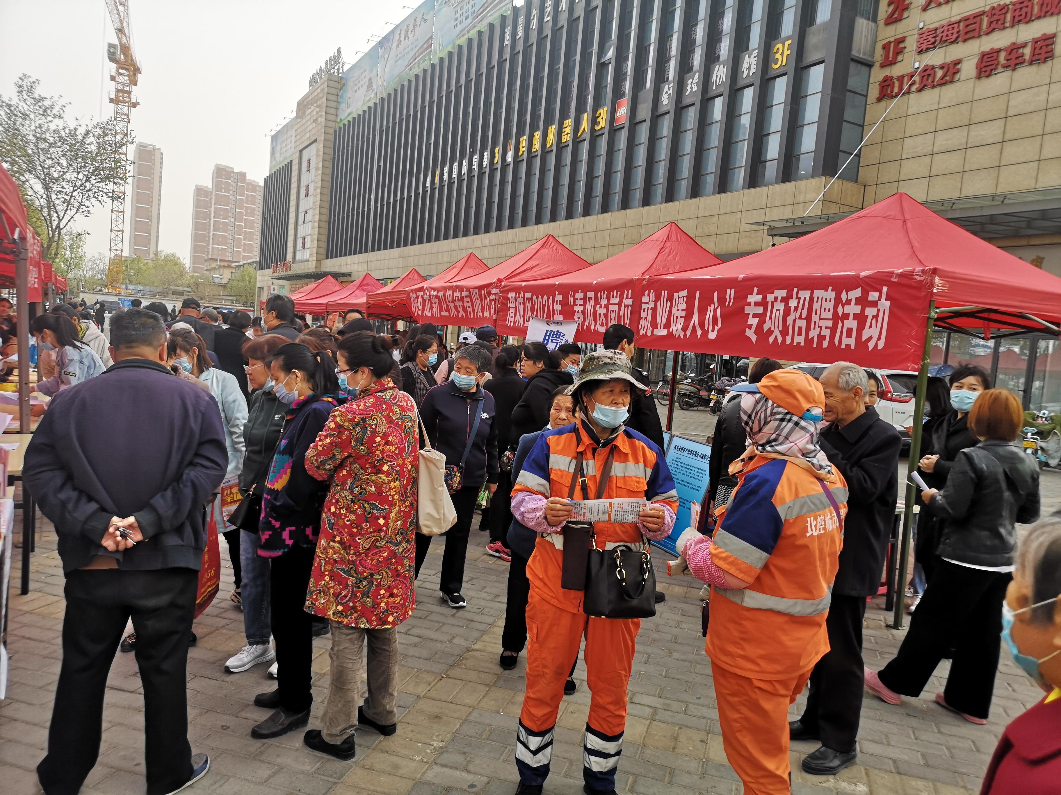 咸阳渭城最新招聘今日信息，职业发展的新起点🚀