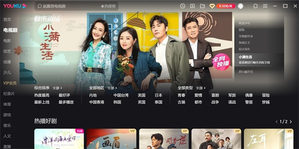 起凡云梦最新优酷视频，小巷深处的独特风味探秘