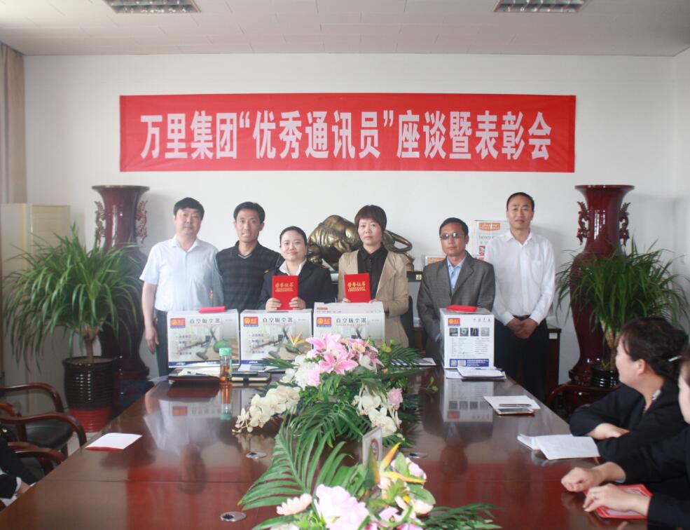 万荣灵通资讯最新司机，时代的脉搏与先锋行业报道