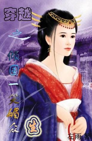 慕雪冷言最新章节,探索自然美景之旅,寻找内心平静之旅