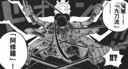 海贼王索隆最新实力揭秘,巷弄剑技传奇与隐藏小店的魅力