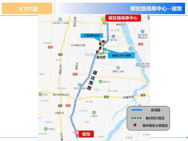 临沭城区公交最新路线指南,全面更新公交路线信息