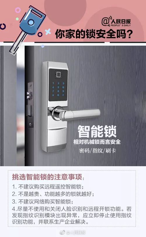 最新开锁技艺视频教程全集，历程、技巧与影响全解析