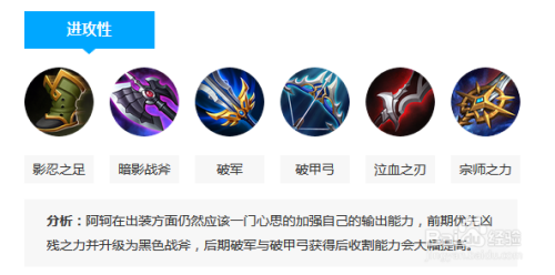 荆轲半肉半输出装的最新日常玩法攻略