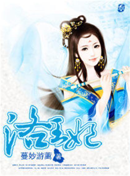 关于善良的美人妇的最新章节(涉黄内容警告)