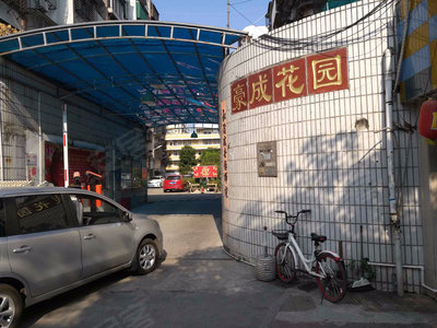 豪成花园最新动态与消息🌸🏡