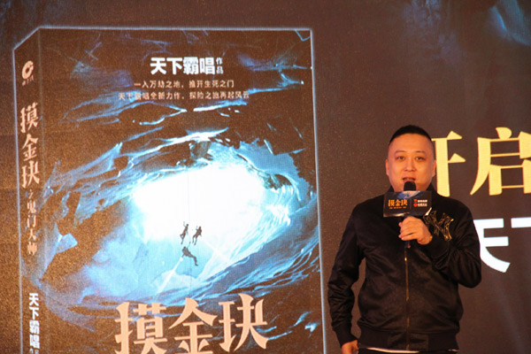 本物天下霸唱最新作品掀起阅读热潮!