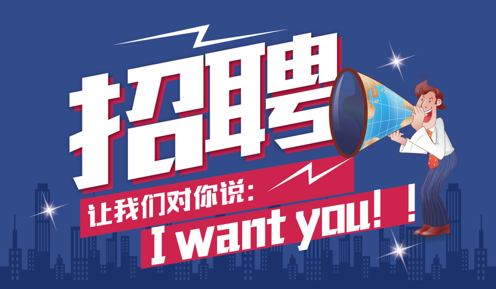 丙一二管最新招聘信息,🌟 丙一二管最新招聘信息大揭秘 🌟