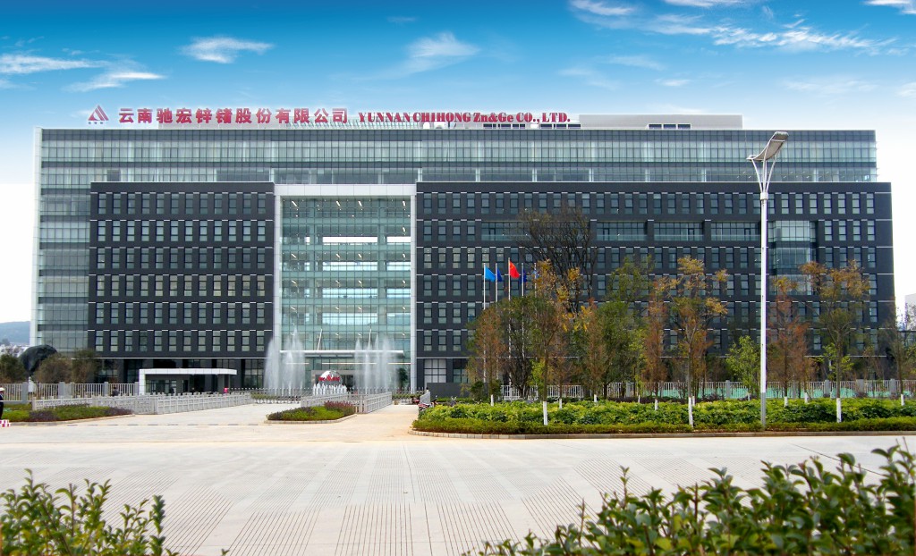 曲靖驰宏公司最新招聘及应聘指南