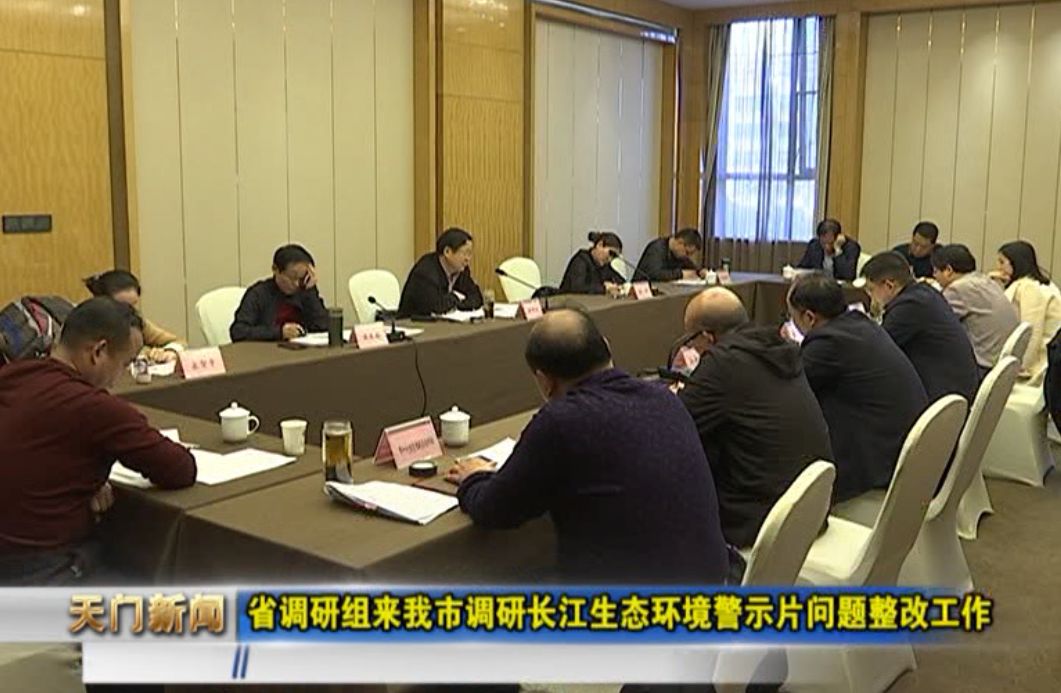 天门市最新任前公示汇总发布