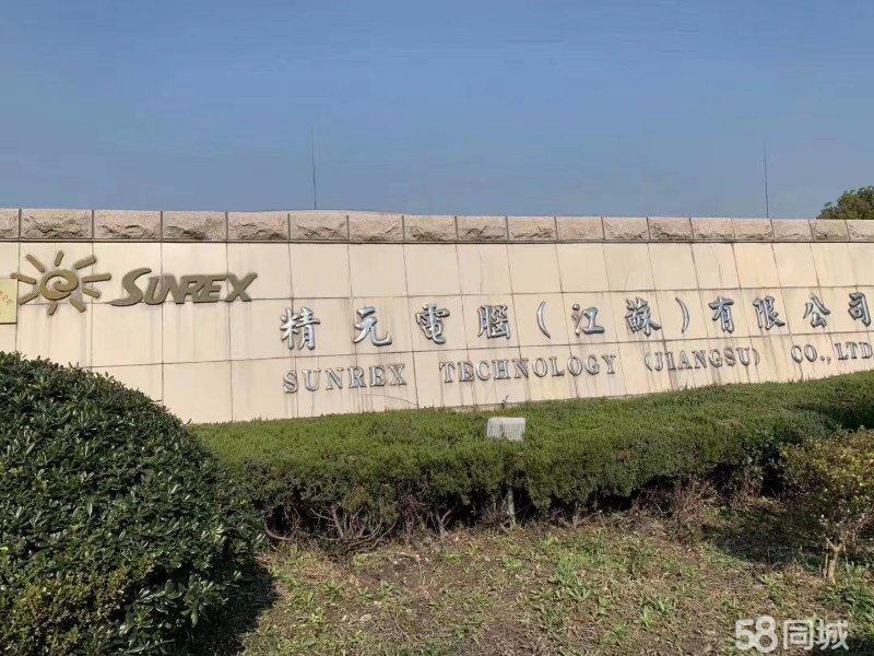 吴江扬麒电子最新招聘及求职步骤指南