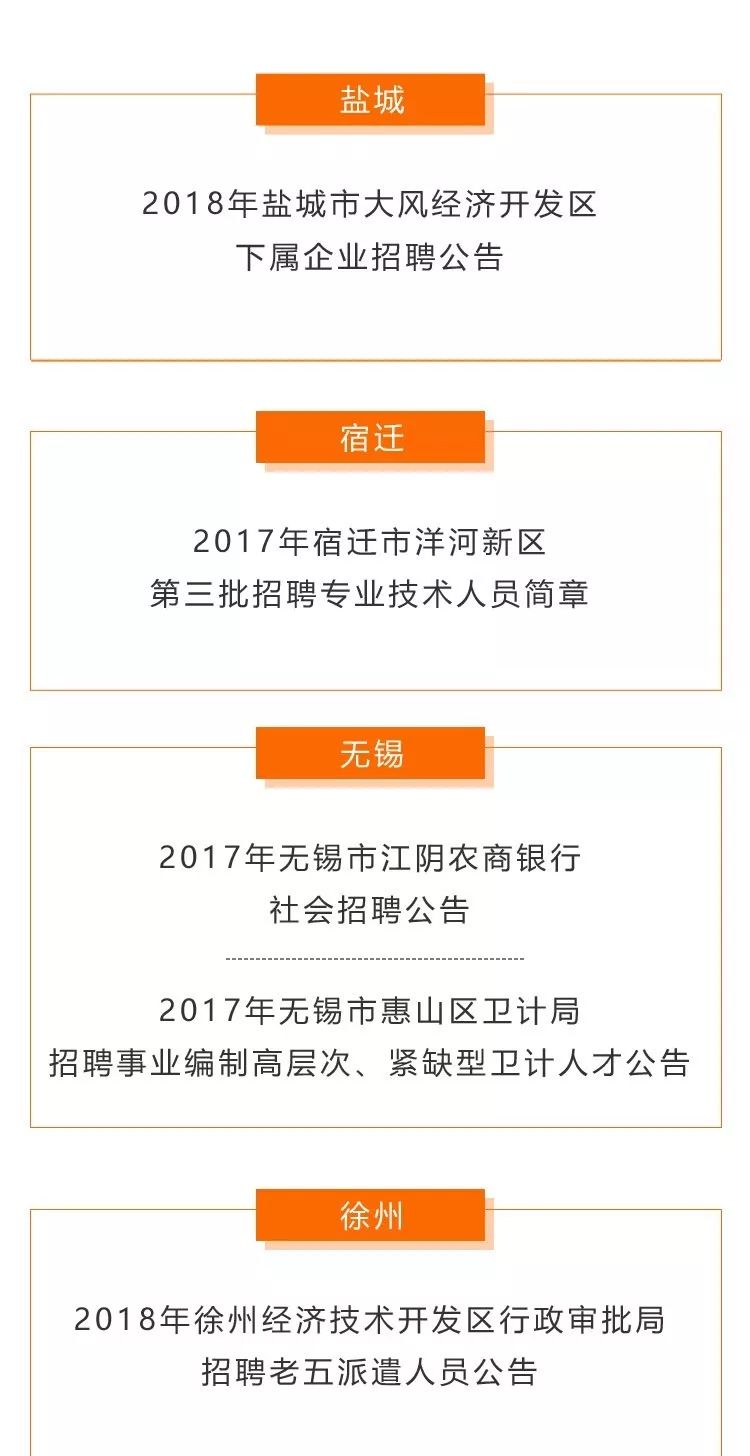 锡山安镇最新招聘信息概览发布！